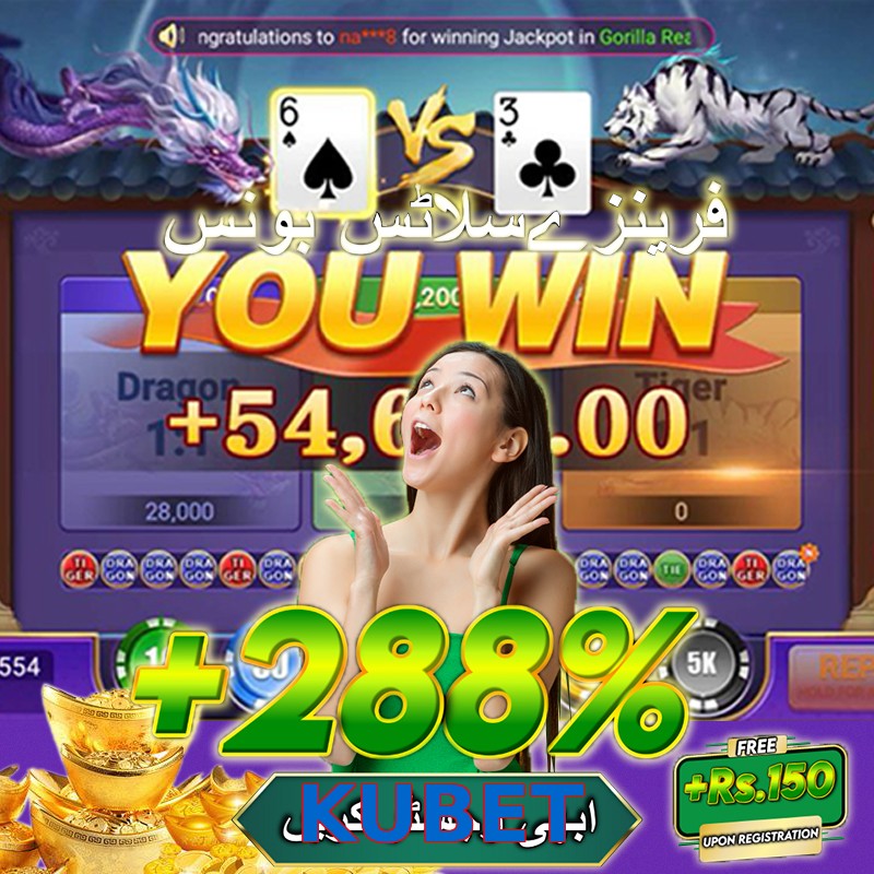 KUBET