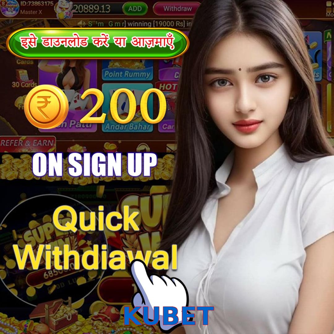 KUBET