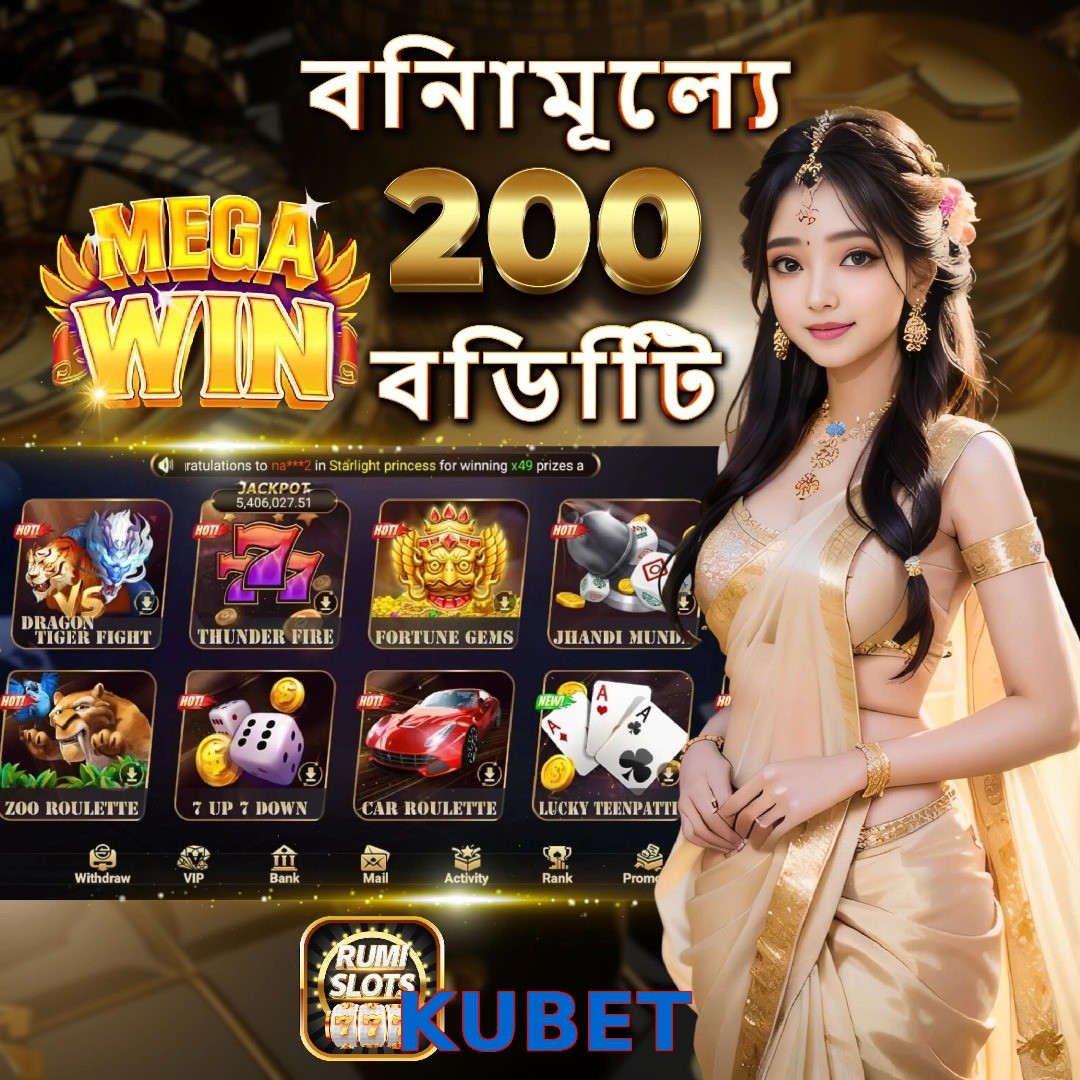 KUBET