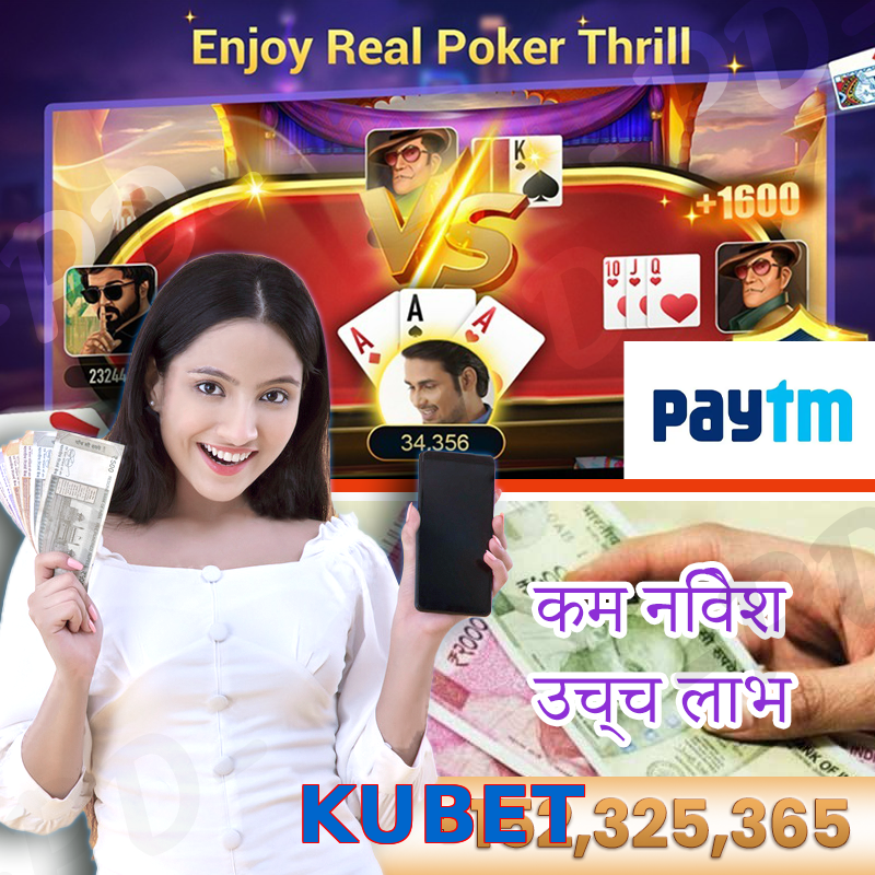 KUBET